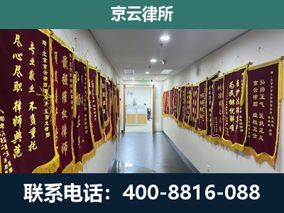 太仆寺-企业展示图