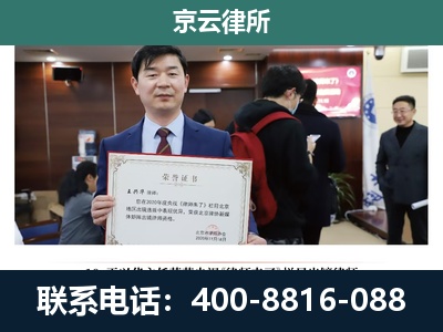 太仆寺-养殖厂拆迁纠纷律师