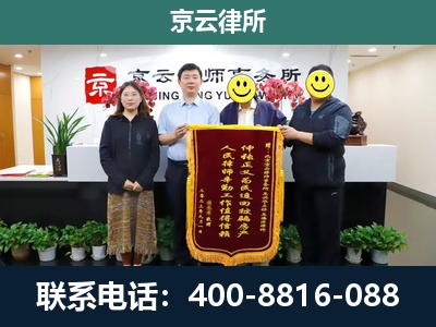 太仆寺-养殖场拆迁律师